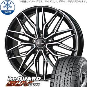 新品 レクサス NX RAV4 225/60R18 Y/H iceGUARD G075 プレシャス M3 18インチ 7.5J +38 5/114.3 スタッドレス タイヤ ホイール セット 4本