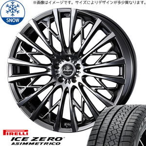 新品 アウトランダー 255/45R20 ピレリ ICEZERO クレンツェ 855EVO 20インチ 8.5J +45 5/114.3 スタッドレス タイヤ ホイール セット 4本