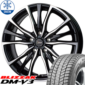 新品 XV フォレスター レガシィ 225/60R17 BS BLIZZAK DM-V3 CH110 17インチ 7.0J +50 5/100 スタッドレス タイヤ ホイール セット 4本