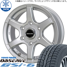 新品 スズキ ジムニー 215/70R16 TOYO オブザーブ GSI-6 バイソン BN-04 16インチ 5.5J +22 5/139.7 スタッドレス タイヤ ホイール 4本_画像1