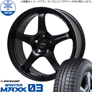 新品 アクアX-URBAN 100系 175/60R16 DUNLOP WM03 クロススピード CR5 16インチ 6.0J +45 4/100 スタッドレス タイヤ ホイール セット 4本