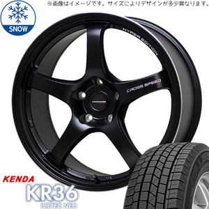 新品 レガシィB4 225/45R18 KENDA KR36 クロススピード CR5 18インチ 7.5J +48 5/100 スタッドレス タイヤ ホイール セット 4本