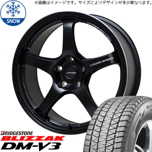 新品 レガシィアウトバック CX5 CX8 225/60R18 BS DM-V3 CR5 18インチ 7.5J +55 5/114.3 スタッドレス タイヤ ホイール セット 4本