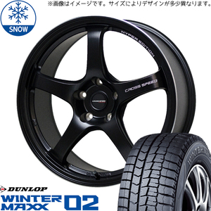 新品 ヴェゼル レヴォーグ 225/45R18 D/L WM02 クロススピード CR5 18インチ 7.5J +55 5/114.3 スタッドレス タイヤ ホイール セット 4本