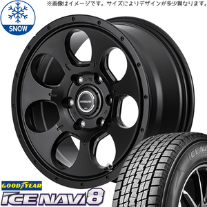 新品 ソリオ デリカD:2 165/70R14 グッドイヤー アイスナビ8 14インチ 4.5J +45 4/100 スタッドレス タイヤ ホイール セット 4本