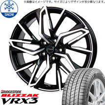 新品 ヴォクシー ステップワゴン 215/45R18 BS BLIZZAK VRX3 CH112 18インチ 8.0J +42 5/114.3 スタッドレス タイヤ ホイール セット 4本_画像1