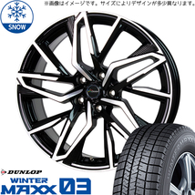 新品 ホンダ CR-Z 205/45R17 ダンロップ WM03 クロノス CH112 17インチ 7.0J +48 5/114.3 スタッドレス タイヤ ホイール セット 4本_画像1