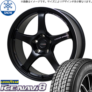 新品 カムリ クラウン 225/45R18 GY ICENAVI 8 クロススピード CR5 18インチ 7.5J +38 5/114.3 スタッドレス タイヤ ホイール セット 4本