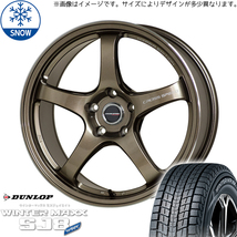 新品 レクサス NX RAV4 225/60R18 D/L WM SJ8+ クロススピード CR5 18インチ 7.5J +38 5/114.3 スタッドレス タイヤ ホイール セット 4本_画像1