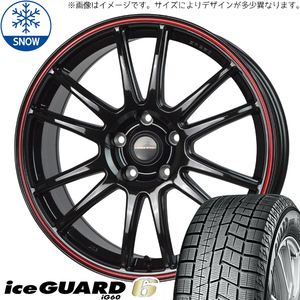 新品 ノート オーラ 205/55R16 ヨコハマ アイスガード 6 CR6 16インチ 6.0J +45 4/100 スタッドレス タイヤ ホイール セット 4本