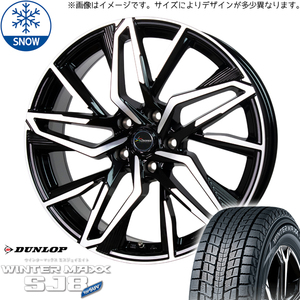 新品 XV フォレスター レガシィ 225/55R18 WM SJ8+ クロノス CH112 18インチ 7.0J +48 5/100 スタッドレス タイヤ ホイール セット 4本