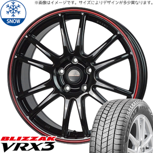 新品 195/65R15 ブリヂストン ブリザック VRX3 クロススピード CR6 15インチ 5.5J +43 4/100 スタッドレス タイヤ ホイール セット 4本