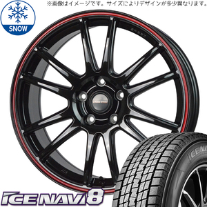 新品 XV フォレスター レガシィ 225/55R18 GY ICENAVI 8 CR6 18インチ 7.5J +48 5/100 スタッドレス タイヤ ホイール セット 4本