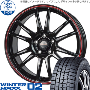 新品 ヴェゼル エリシオン 225/50R18 D/L WM02 クロススピード CR6 18インチ 7.5J +55 5/114.3 スタッドレス タイヤ ホイール セット 4本