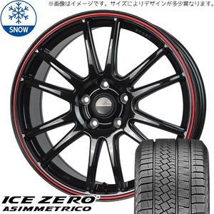 新品 クラウン 225/45R18 ピレリ アイスゼロ クロススピード CR6 18インチ 8.0J +45 5/114.3 スタッドレス タイヤ ホイール セット 4本