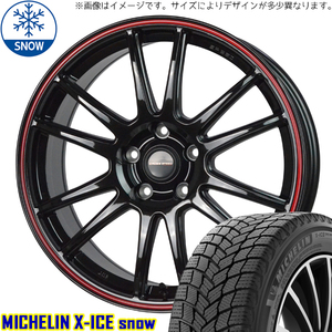 新品 アウトランダー デリカ 225/55R18 ミシュラン X-ICE SNOW CR6 18インチ 8.0J +45 5/114.3 スタッドレス タイヤ ホイール セット 4本