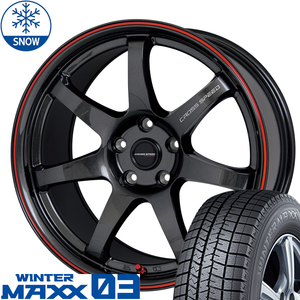 新品 インプレッサ 205/50R17 ダンロップ WM03 クロススピード CR7 17インチ 7.0J +47 5/100 スタッドレス タイヤ ホイール セット 4本