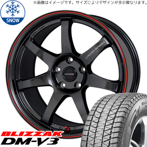 新品 RAV4 CX-5 225/65R17 BS BLIZZAK DM-V3 クロススピード CR7 17インチ 7.0J +48 5/114.3 スタッドレス タイヤ ホイール セット 4本