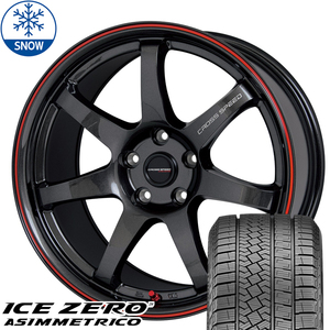 新品 スカイライン アテンザ 225/55R17 ピレリ アイスゼロ CR7 17インチ 7.0J +48 5/114.3 スタッドレス タイヤ ホイール セット 4本