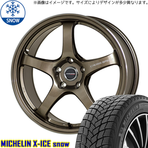 新品 スバル インプレッサ WRX 245/40R18 ミシュラン CR5 18インチ 8.5J +55 5/114.3 スタッドレス タイヤ ホイール セット 4本