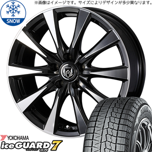 新品 アクアクロスオーバー 185/60R16 Y/H IG70 ライツレー DI 16インチ 6.0J +42 4/100 スタッドレス タイヤ ホイール セット 4本