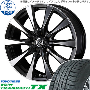 新品 NX ヴァンガード ハリアー 235/55R18 TOYO TX ライツレー DI 18インチ 7.5J +38 5/114.3 スタッドレス タイヤ ホイール セット 4本