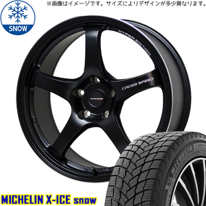 新品 XV フォレスター レガシィ 225/55R18 ミシュラン CR5 18インチ 7.5J +48 5/100 スタッドレス タイヤ ホイール セット 4本