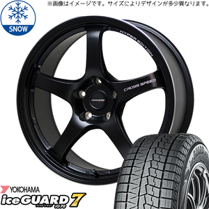 新品 レクサス NX RAV4 225/60R18 Y/H IG70 クロススピード CR5 18インチ 7.5J +38 5/114.3 スタッドレス タイヤ ホイール セット 4本