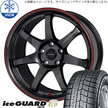 新品 アクアクロスオーバー 185/60R16 Y/H アイスガード 6 CR7 16インチ 6.0J +45 4/100 スタッドレス タイヤ ホイール セット 4本_画像1