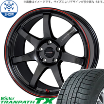 新品 プリウスα ノア ヴォクシー 205/55R17 TOYO トランパス TX CR7 17インチ 7.0J +40 5/114.3 スタッドレス タイヤ ホイール セット 4本_画像1