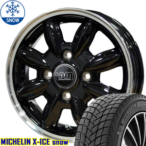 新品 ノートオーラ 195/65R15 MICHELIN X-ICE SNOW ララパーム カップ2 15インチ 5.5J +45 4/100 スタッドレス タイヤ ホイール セット 4本