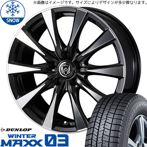 新品 プリウス インプレッサ 195/65R15 DUNLOP WM WM03 ライツレー DI 15インチ 6.0J +43 5/100 スタッドレス タイヤ ホイール セット 4本