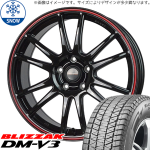 新品 アウトランダー デリカ 225/55R18 BS BLIZZAK DM-V3 CR6 18インチ 7.5J +38 5/114.3 スタッドレス タイヤ ホイール セット 4本