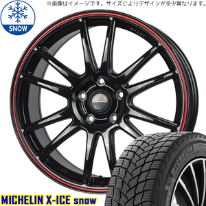 新品 アルファード 235/50R18 MICHELIN X-ICE SNOW CR6 18インチ 8.0J +45 5/114.3 スタッドレス タイヤ ホイール セット 4本