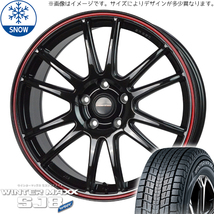 新品 レクサス NX RAV4 225/60R18 D/L WM SJ8+ クロススピード CR6 18インチ 7.5J +38 5/114.3 スタッドレス タイヤ ホイール セット 4本_画像1