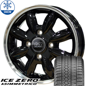 新品 ヤリス スイフト ピレリ アイスゼロ 185/60R15 15インチ ララパーム カップ 5.5J +45 4/100 スタッドレス タイヤ ホイール セット 4本