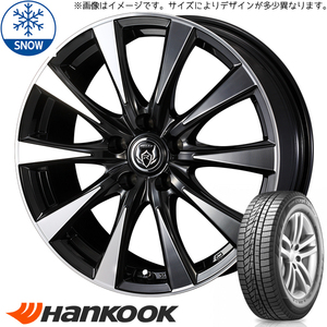 新品 ヴェゼル アコード CU 215/60R16 HANKOOK W626 ライツレー DI 16インチ 6.5J +53 5/114.3 スタッドレス タイヤ ホイール セット 4本