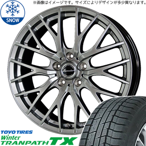 新品 セレナ エスティマ ヤリスクロス 205/65R16 TOYO トランパス TX E05 16インチ 6.5J +47 5/114.3 スタッドレス タイヤ ホイール 4本