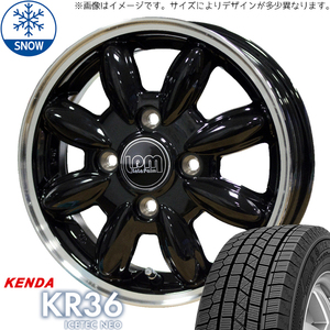 新品 アクア フィットクロスター 185/65R15 KENDA KR36 ララパーム 15インチ 5.5J +45 4/100 スタッドレス タイヤ ホイール セット 4本