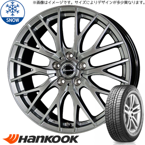 新品 プリウスα 215/50R17 ハンコック W626 エクシーダー E05 17インチ 7.0J +40 5/114.3 スタッドレス タイヤ ホイール 4本SET