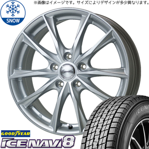 新品 ライズ ロッキー レックス 195/60R17 グッドイヤー ICENAVI8 E06 17インチ 6.5J +43 4/100 スタッドレス タイヤ ホイール セット 4本