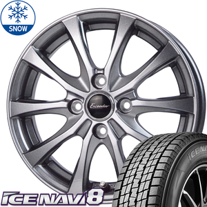 新品 ソリオ デリカD2 GOODYEAR ICENAVI8 165/70R14 14インチ エクシーダー E07 4.5J +45 4/100 スタッドレス タイヤ ホイール セット 4本