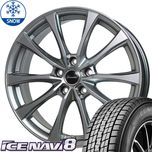 新品 トヨタ シエンタ GOODYEAR ICENAVI8 185/60R15 15インチ エクシーダー E07 6.0J +43 5/100 スタッドレス タイヤ ホイール セット 4本