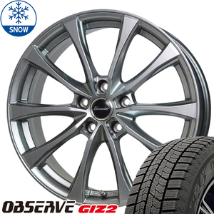 新品 シエンタ TOYO オブザーブ GIZ2 185/60R15 15インチ エクシーダー E07 6.0J +43 5/100 スタッドレス タイヤ ホイール セット 4本