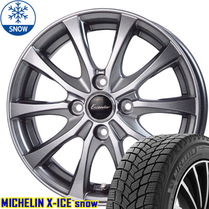 新品 ノート E13 ミシュラン X-ICE SNOW 185/65R15 15インチ エクシーダー E07 5.5J +50 4/100 スタッドレス タイヤ ホイール セット 4本