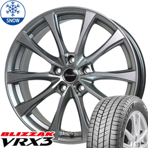 新品 ノア アコード BS BLIZZAK VRX3 195/65R15 15インチ エクシーダー E07 6.0J +53 5/114.3 スタッドレス タイヤ ホイール セット 4本_画像1