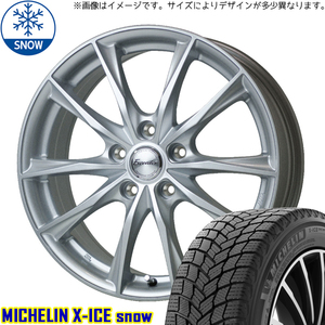 新品 ノート オーラ 205/55R16 MICHELIN X-ICE SNOW エクシーダー E06 16インチ 6.0J +43 4/100 スタッドレス タイヤ ホイール セット 4本