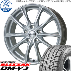 新品 NX ヴァンガード ハリアー 235/55R18 BS BLIZZAK DM-V3 E06 18インチ 8.0J +42 5/114.3 スタッドレス タイヤ ホイール セット 4本