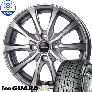 新品 ノート E13 アクア K10系 iceGUARD 185/65R15 15インチ エクシーダー E07 5.5J +50 4/100 スタッドレス タイヤ ホイール セット 4本