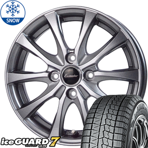 新品 グレイス シャトル IG70 185/60R15 15インチ エクシーダー E07 5.5J +50 4/100 スタッドレス タイヤ ホイール セット 4本